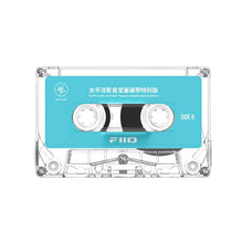 Cargar imagen en el visor de la galería, FiiO CP13
