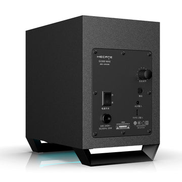 Edifier G1500 MAX - Reacondicionado