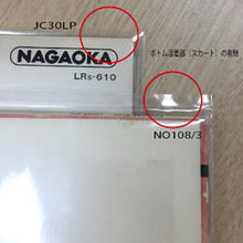 Load image into Gallery viewer, Nagaoka JC30LP
